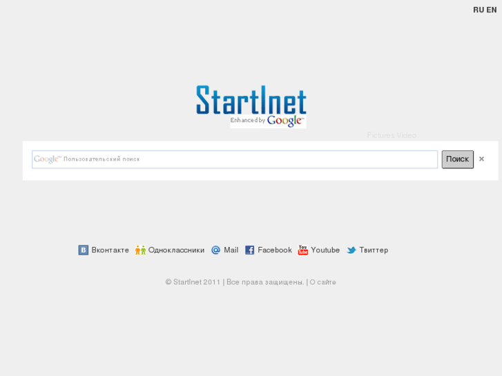 www.startinet.com