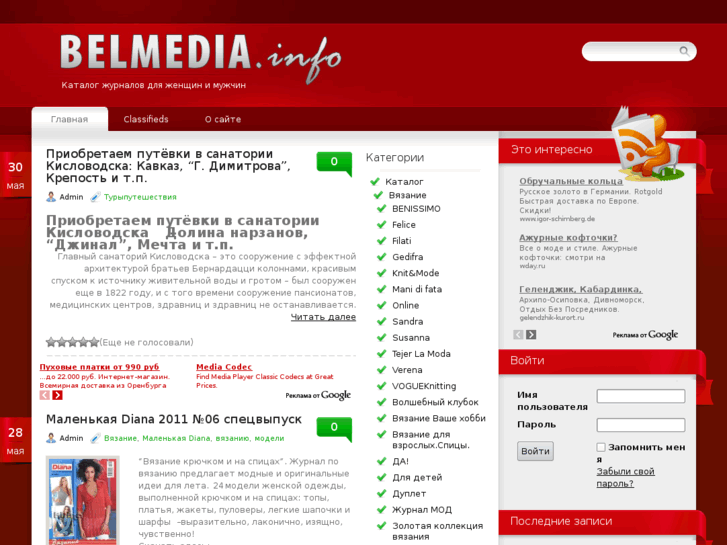 www.belmedia.info