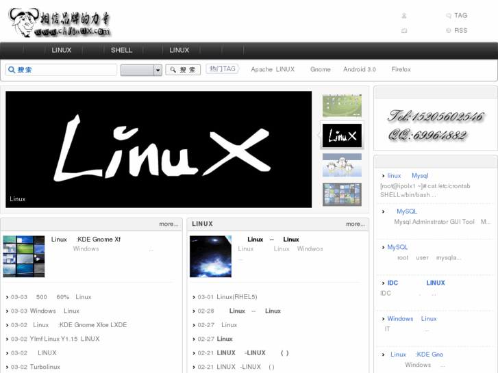 www.chlinux.com