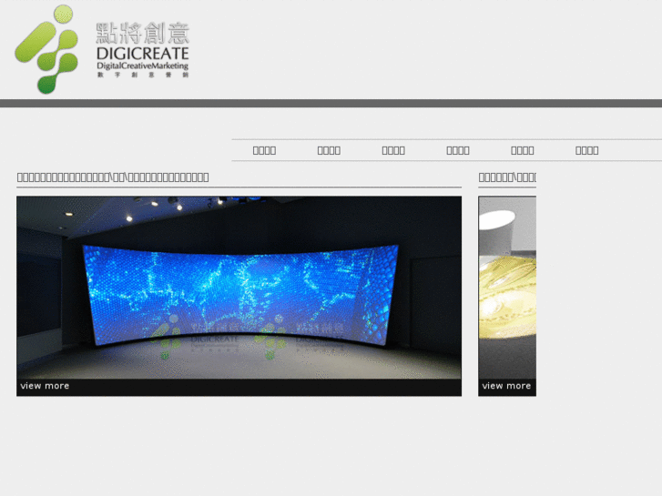 www.digicreate3d.com