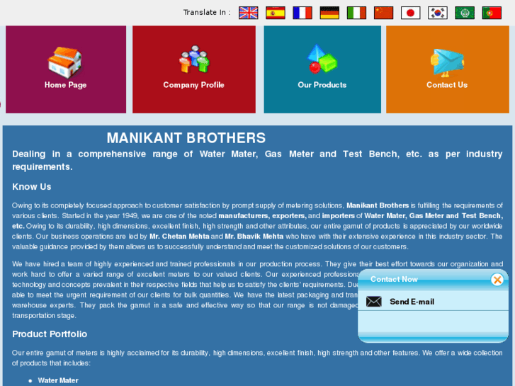 www.manikantbrothers.net