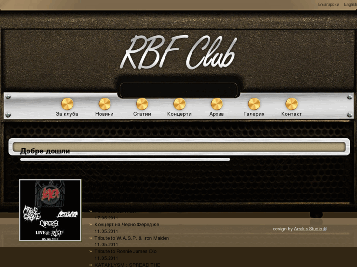 www.rbfclub.com