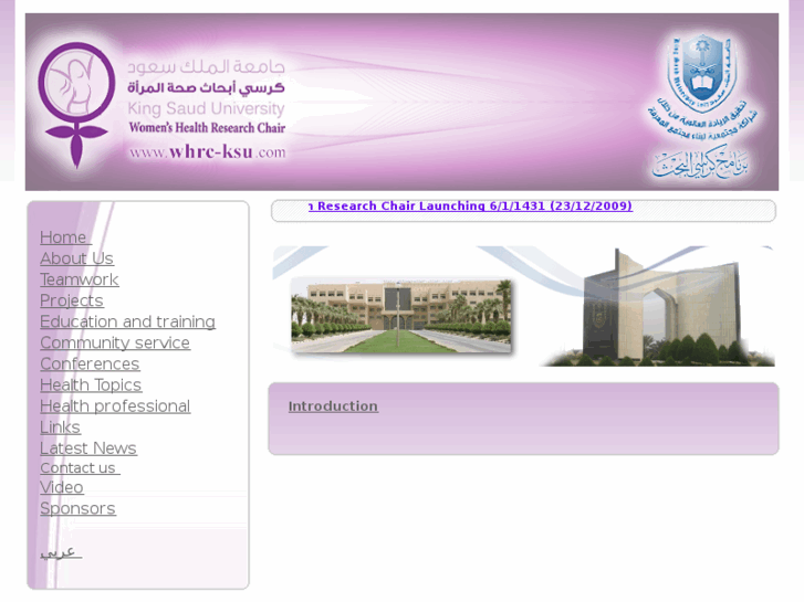 www.whrc-ksu.com