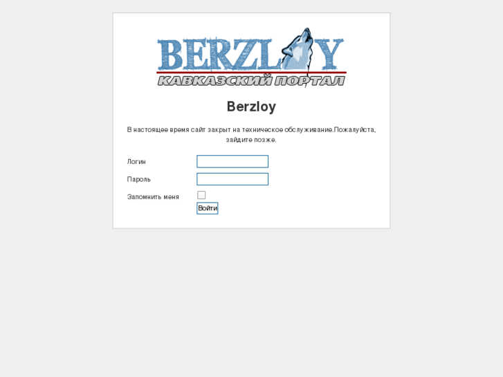 www.berzloy.com