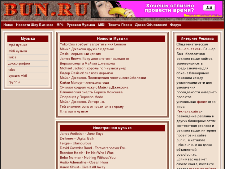 www.bun.ru