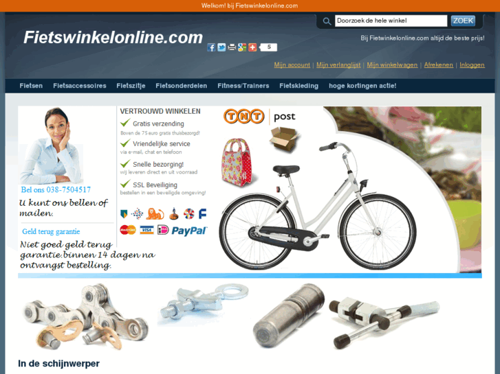 www.fietswinkelonline.com