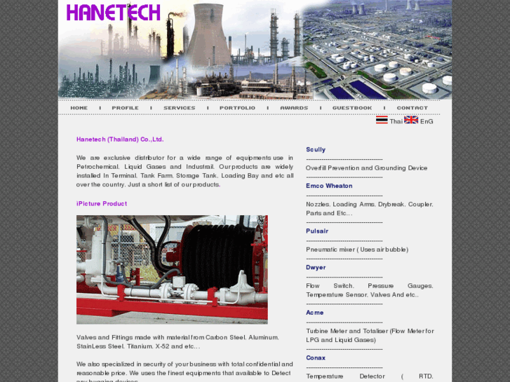 www.hanetech.com