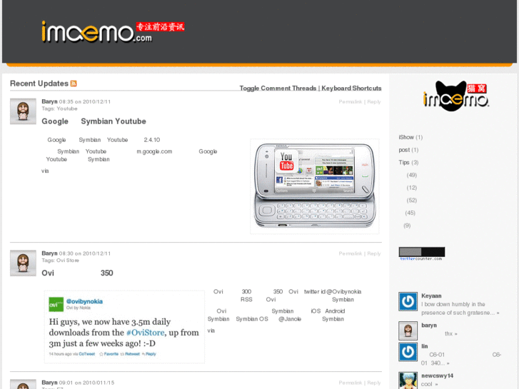 www.imaemo.com