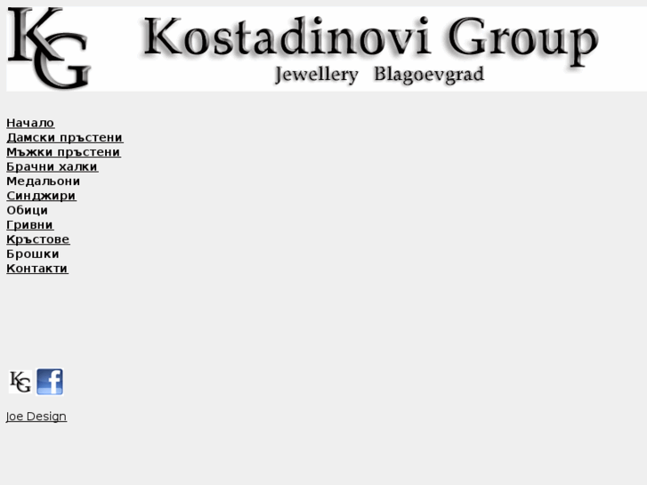 www.kostadinovigroup.com