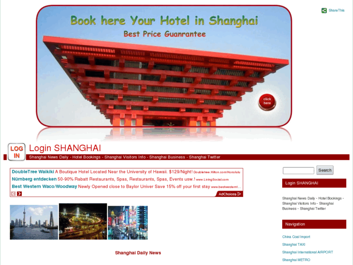 www.loginshanghai.com