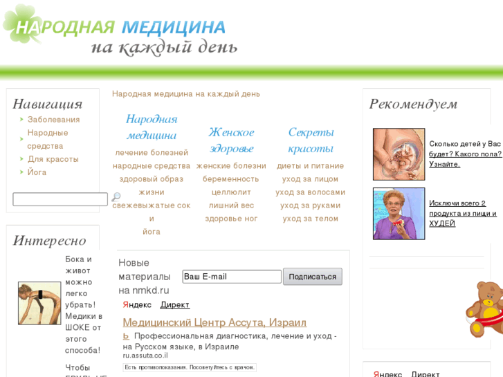 www.nmkd.ru