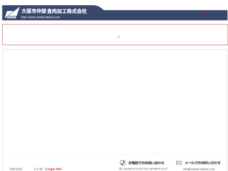 www.osaka-kakou.com