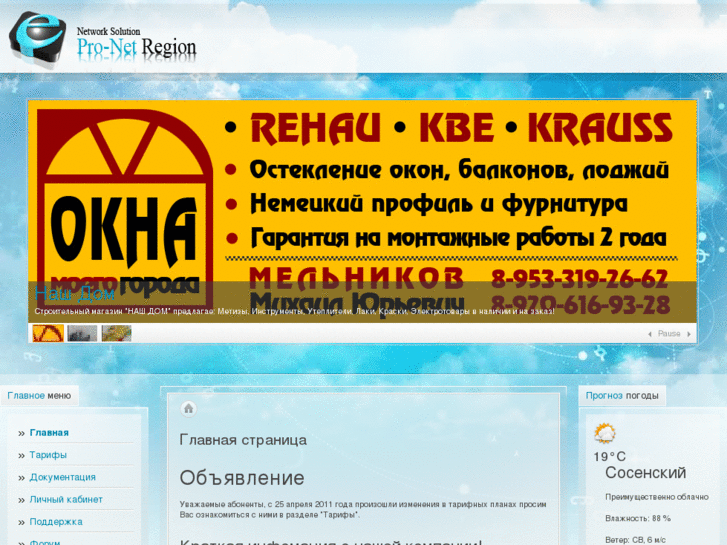 www.way-way.net