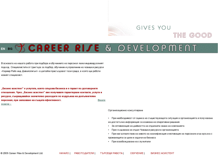 www.career-rise.com