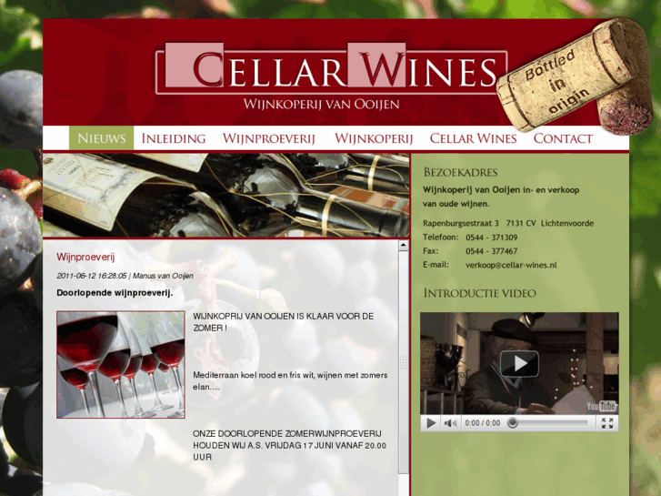 www.cellar-wines.com