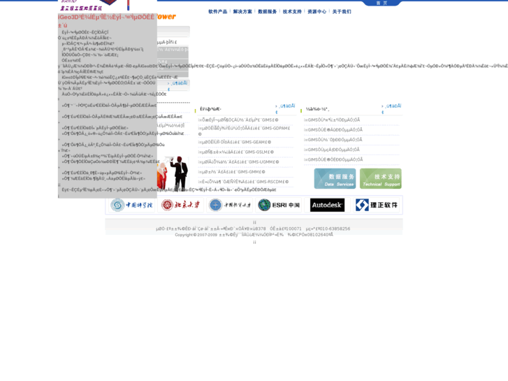 www.dpowersoft.com