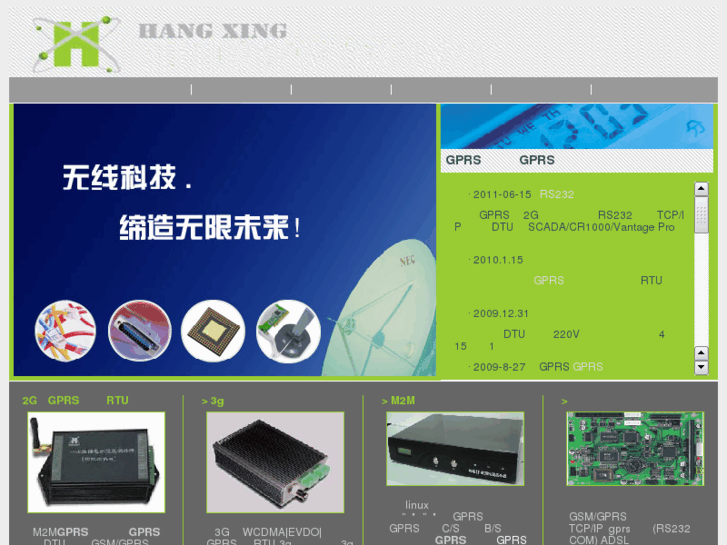 www.ehangxing.cn