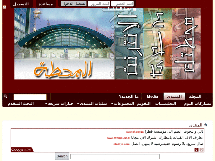 www.elm7ata.net
