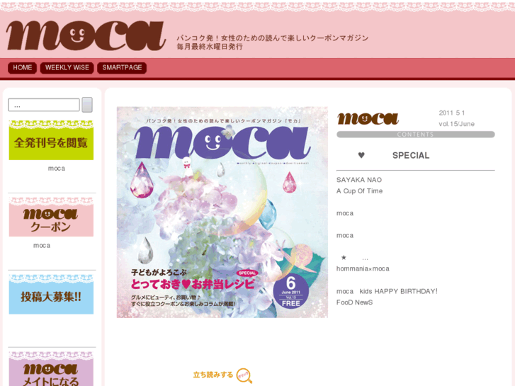 www.mocabk.com