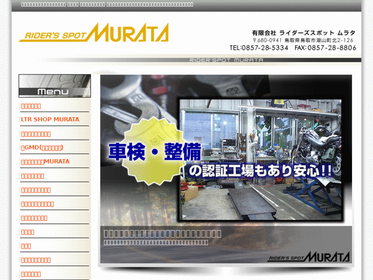 www.rs-murata.com