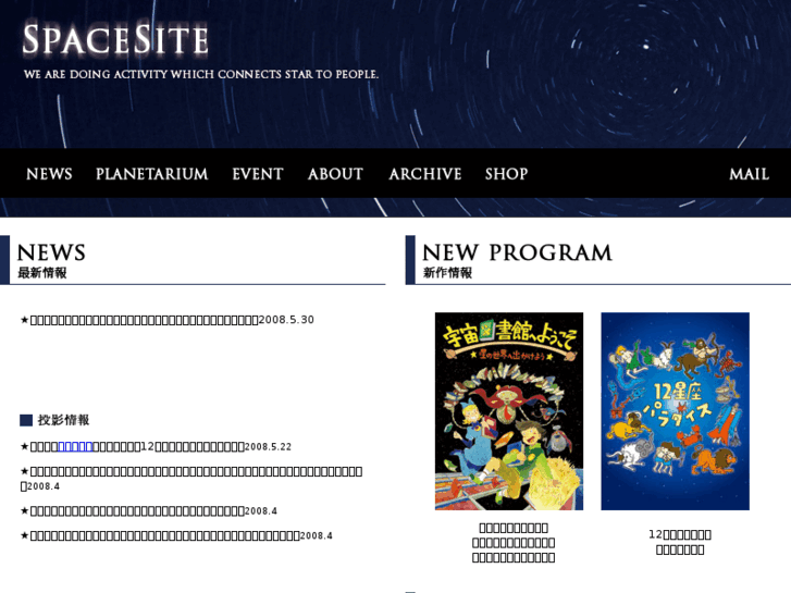 www.spacesite.net