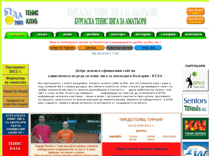 www.tennis-btla.com