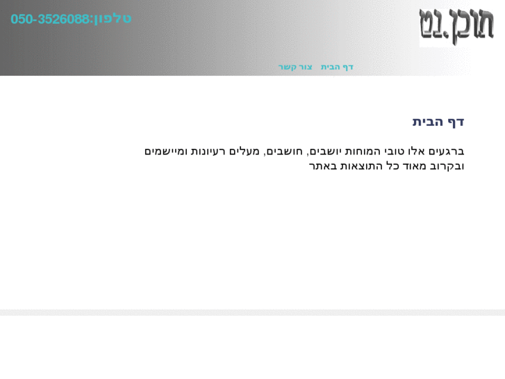 www.tochen.net