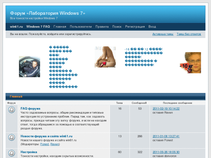 www.windows7-help.ru