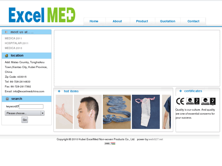 www.excelmedchina.com