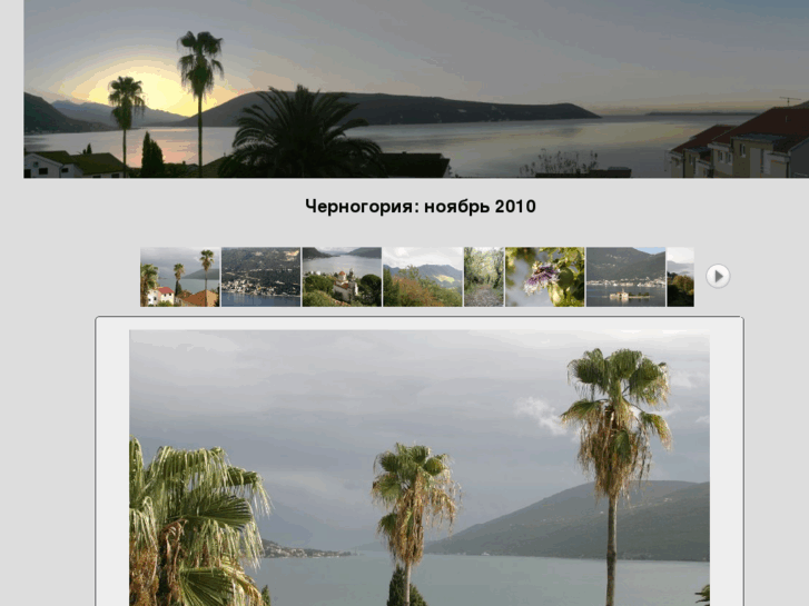 www.herceg-novi.org