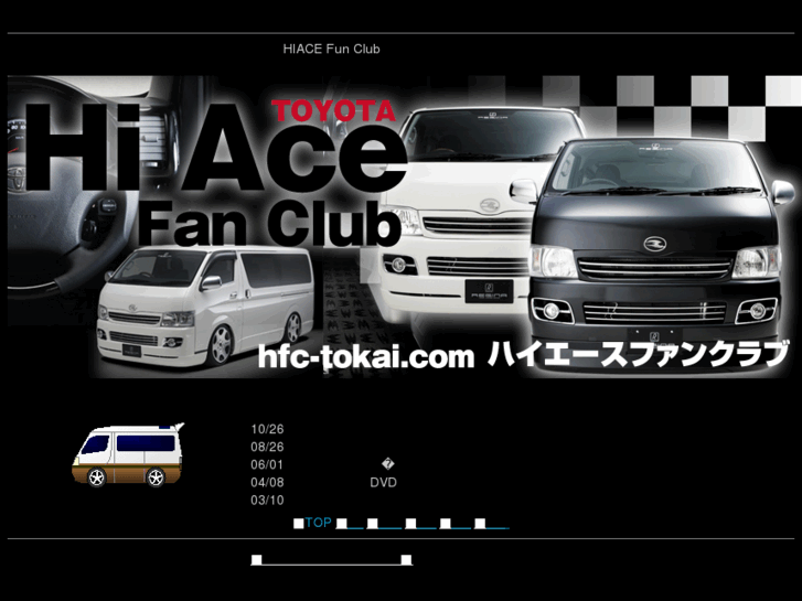 www.hfc-tokai.com