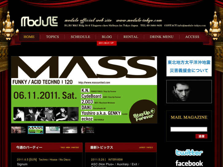 www.module-tokyo.com