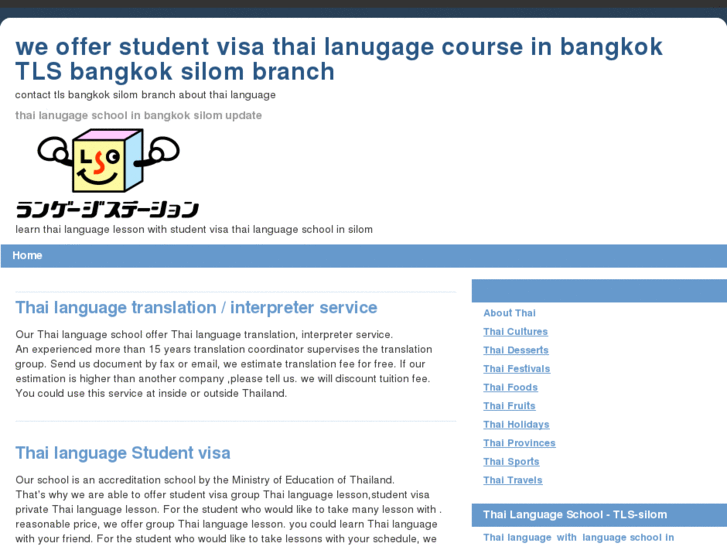 www.thailanguage-school.net