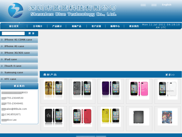 www.86blue.com