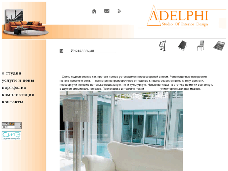 www.adelphi.ru