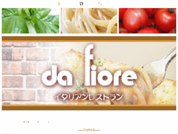 www.da-fiore.mobi