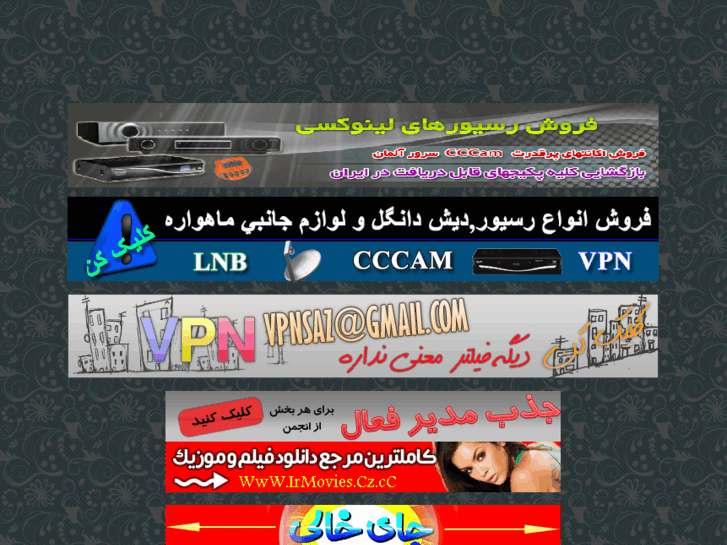 www.dvbpersian.com