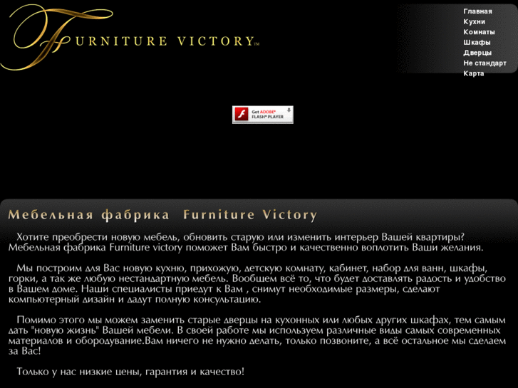 www.furniture-victory.co.il