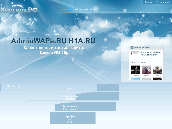 www.h1a.ru