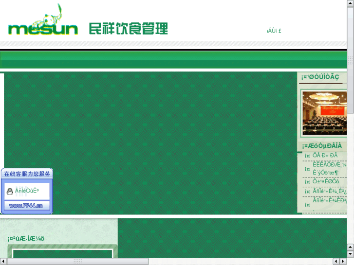 www.mesun.net