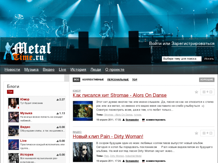 www.metaltime.ru