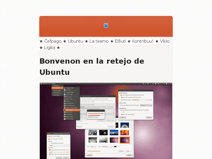 www.ubuntu-eo.org