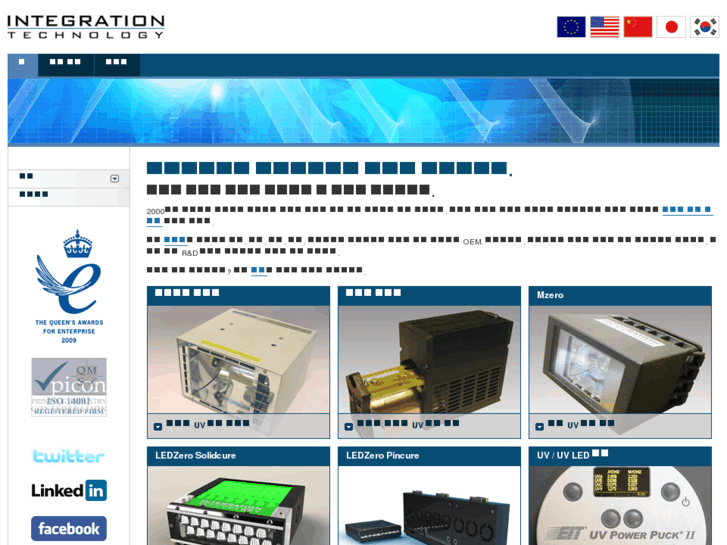 www.uvintegration.kr