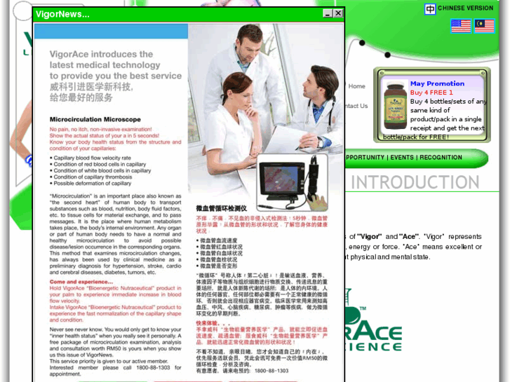 www.vigorace.com