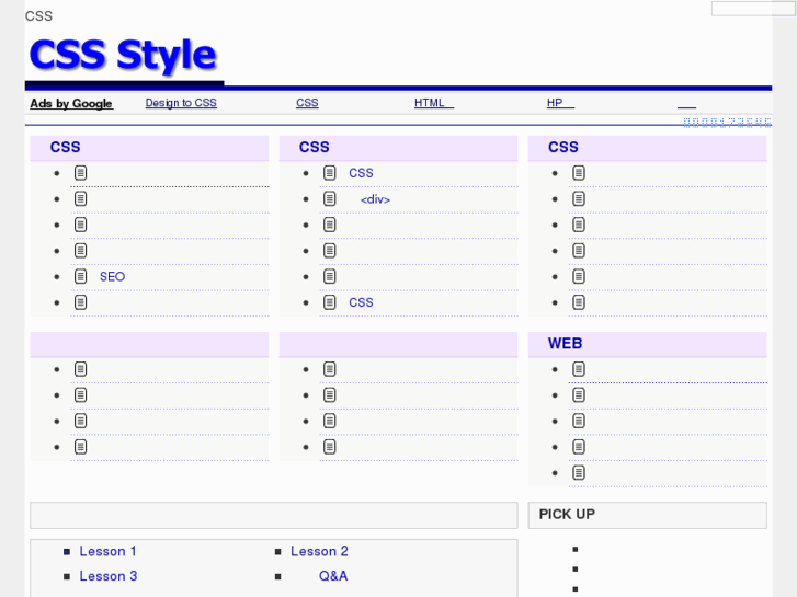 www.cssstyle.net