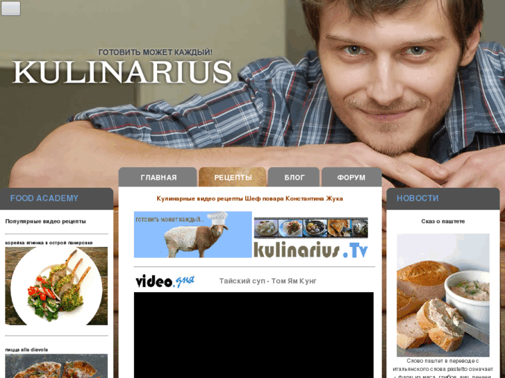 www.kulinarius.com