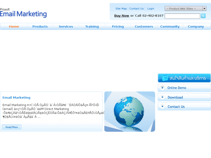 www.prosoftemailmarketing.com