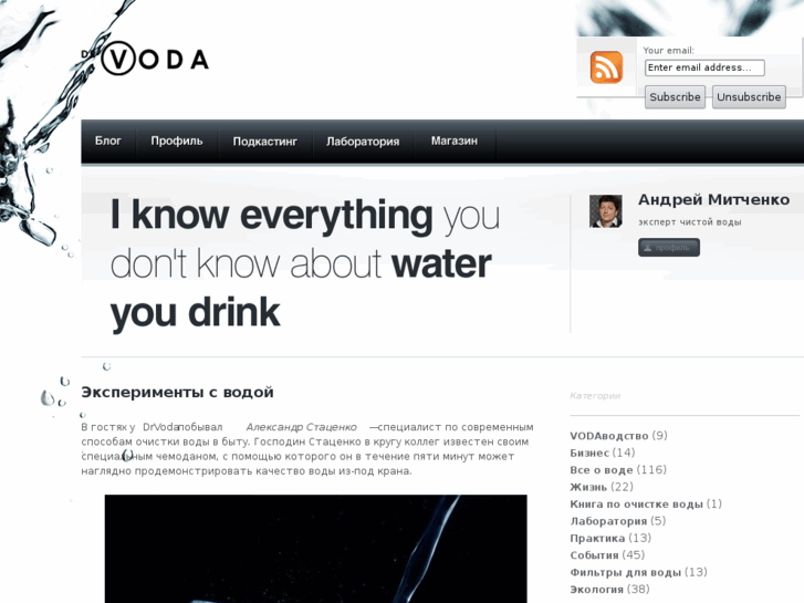 www.drvoda.com