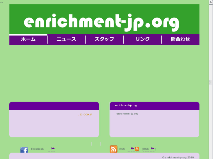 www.enrichment-jp.org