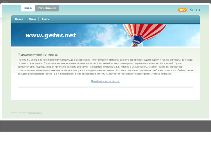 www.getar.net